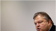 Ολοκληρώθηκε η κυβερνητική τηλεδιάσκεψη
