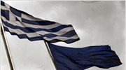 Προς ενίσχυση της εποπτείας της Κομισιόν επί της Ελλάδας