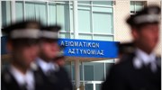 ΣτΕ: Παράνομο το ΠΔ για 100 προσλήψεις στην ΕΛ.ΑΣ.