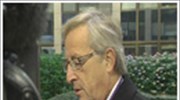Γιούνκερ: Οφείλουμε να λάβουμε συγκεκριμένες αποφάσεις