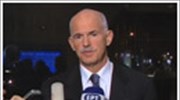 Γ. Παπανδρέου: «Τώρα είναι η ώρα της Ευρώπης»