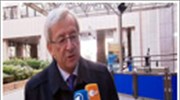 Γιούνκερ: Η ευρωζώνη στέλνει «καταστροφικά σήματα»