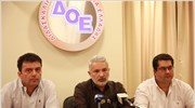 Αγώνα διαρκείας προαναγγέλλει η ΔΟΕ