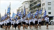 Μάθημα αντί παρέλασης για τους καταληψίες