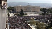 ΔΗΜΑΡ: Η βία δεν μπορεί να αμαυρώσει τις ογκώδεις κινητοποιήσεις