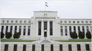 Fed: Μέτρια η ανάπτυξη της αμερικανικής οικονομίας