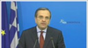 Αντ. Σαμαράς: Ο κ. Παπανδρέου τορπιλίζει την εθνική ομοψυχία