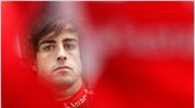 Formula 1: Απογοήτευση για τον Αλόνσο