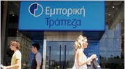 Emporiki Bank: Με 100% στην Emporiki Bank Albania