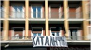 ΝΔ: Οι καταλήψεις δημοσίων κτηρίων δεν είναι λύση