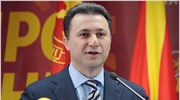 ΠΓΔΜ: Ενστάσεις Γκρούεφσκι για την έκθεση προόδου της Κομισιόν