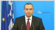 ΝΔ: O κ. Παπανδρέου έχει αποτύχει