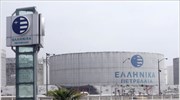 Ανεστάλη η απεργία των εργαζομένων στα ΕΛΠΕ