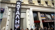 Νέες καταλήψεις σε υπουργεία, δημόσιες υπηρεσίες, δημαρχεία