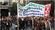 ΟΤΟΕ: 48ωρη απεργία στις 18 και 19 Οκτωβρίου