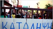 48ωρη απεργιακή κινητοποίηση των εργαζομένων του ΥΠ.ΠΟ.Τ.