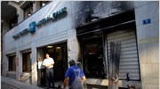 Εμπρησμοί σε ΑΤΜ τραπεζών τα ξημερώματα