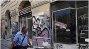 ΙΟΒΕ: Κοντά σε ιστορικά χαμηλά ο δείκτης οικονομικού κλίματος