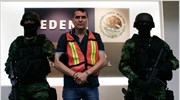 Μεξικό: Σύλληψη φερόμενου «εγκεφάλου» καρτέλ ναρκωτικών