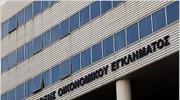 EET: Ανταπόκριση στα αιτήματα ΣΔΟΕ σε ποσοστό άνω του 80%