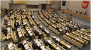 Ρωσία: Χημικός ευνουχισμός κατά παιδεραστών