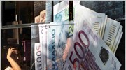 ΙΟΒΕ: Εξαιρετικά κρίσιμη η κατάσταση της οικονομίας