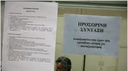 Διευκρινίσεις για αναγνώριση χρόνου στρατιωτικής θητείας για τη σύνταξη