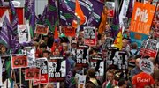 Βρετανία: Διαδήλωση κατά της λιτότητας