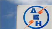 ΔΕΗ: Εγκριση για παραπομπή σε διαιτησία της διαφοράς με την Αλουμίνιον