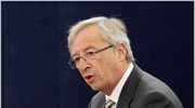 Χαιρετίζει τη γερμανική έγκριση για το EFSF ο Γιούνκερ