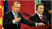Ερντογάν: Ακατανόητη και άδικη η ελληνική θέση στο Σκοπιανό