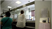 Κατασχέσεις μισθών οφειλετών του δημοσίου