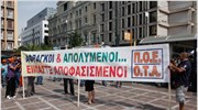 Κατάληψη δημαρχείων - αποκλεισμοί δρόμων σήμερα από την ΠΟΕ - ΟΤΑ