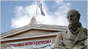 Κρίσιμες συνελεύσεις για το μέλλον των καταλήψεων