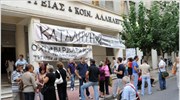 Διαβεβαιώσεις υπ. Υγείας για την απρόσκοπτη λειτουργία του ΚΕΘΕΑ