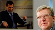 Ρωσία: Έκκληση Μεντβέντεφ για παραίτηση του υπ. Οικονομικών