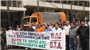 Νέο μπαράζ κινητοποιήσεων από την ΠΟΕ-ΟΤΑ