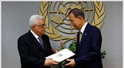 ΟΗΕ: Επιδόθηκε το αίτημα για αναγνώριση παλαιστινιακού κράτους