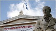 Μειώνονται οι καταλήψεις στα Πανεπιστήμια