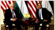Βέτο ΗΠΑ σε αναγνώριση παλαιστινιακού κράτους προανήγγειλε ο Ομπάμα