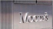 Moody΄s: Υποβάθμιση τριών αμερικανικών τραπεζών