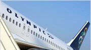 Olympic Air: Τροποποιήσεις πτήσεων την Πέμπτη