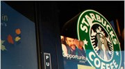 Αγωγή κατά των Starbucks για κρυφή κάμερα σε τουαλέτα