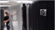 Hewlett Packard: Προς απόλυση 525 εργαζομένων