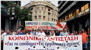 Συγκέντρωση διαμαρτυρίας ΑΔΕΔΥ - ΠΟΕ ΟΤΑ