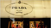 «Αλμα» κερδών για την Prada