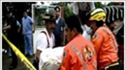 Γουατεμάλα: Τρεις νεκροί, πολλοί εγκλωβισμένοι από τις σεισμικές δονήσεις