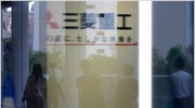 Επίθεση χάκερς στο δίκτυο της Mitsubishi Heavy Industries