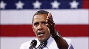 «Φόρο Μπάφετ» για τους εκατομμυριούχους προτείνει ο Ομπάμα