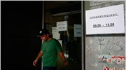 Στο 16,3% η ανεργία το β